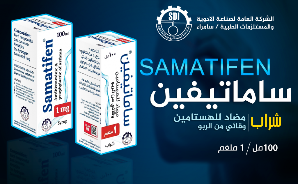 شعاع